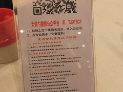 -大铁勺新津菜(东丽阳光新业广场店)