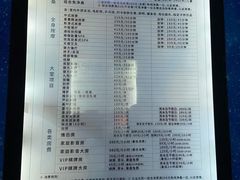 价格透明-御水泉休闲娱乐中心