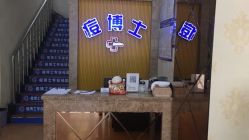 -痘博士天津·全国连锁祛痘机构