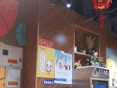 -鱼你在一起(南开天佑城店)