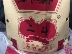 -二斗栗子(西湖道店)