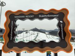 -北京南山滑雪场