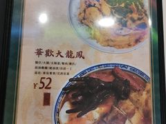 -華歡冰室-WahFoon(吉大店)