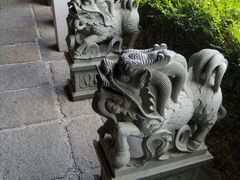 -惠和石文化园