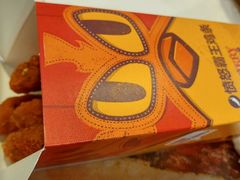 -汉堡王(北京通州领展店)