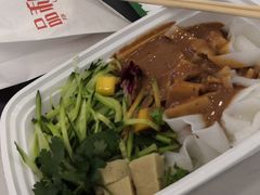 -品利源凉皮(数码广场店)