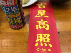 -炒豆合作社(东四总店)