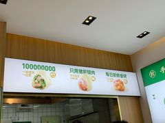 -袁记云饺(鼓楼店)