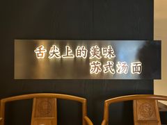 -苏州文旅花间堂·探花府酒店