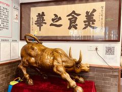 -柴氏风味斋(甘家口店)