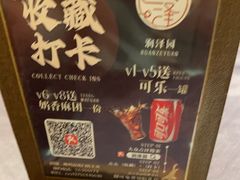 -润泽园饭庄(中山路店)