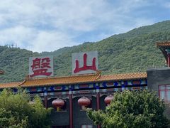 -天津盘山风景名胜区