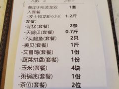 -青蓬海上捞蒸品海鲜城(海岸城店)