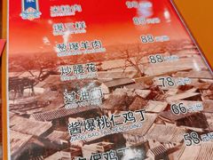 -泰丰楼(前门西大街店)