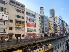 -道顿堀