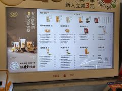 -炖物24章·顺时轻养茶(黄龙店)