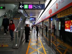 -建设三路(地铁站)