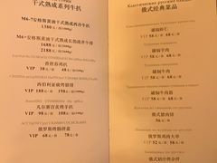 -波特曼西餐厅(中央大街店)