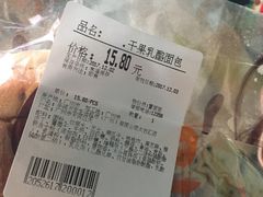 -Olé精品超市(广州太古汇店)
