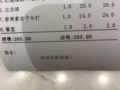 -燕春楼(海河华鼎店)