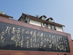 -遵义会议纪念馆