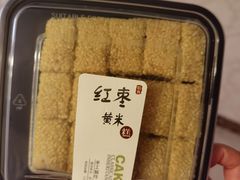 红枣黄米糕-天泽祥·鼓楼馒头(鼓楼店)