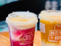 葡萄豆豆乳-桂源铺(亚新广场店)