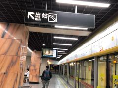 -芳村(地铁站)