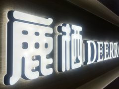 -广州融创文旅城