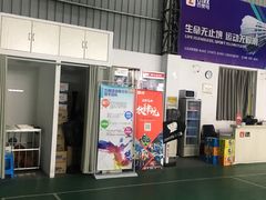 -羽跃羽毛球馆(民星路店)