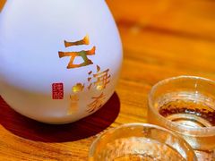 -云海肴·汽锅鸡·云南代表菜(天津国金汇店)