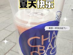 -茶百道(北街店)