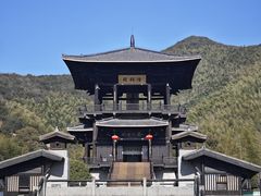 -大唐贡茶院