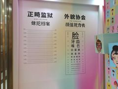 -佛山中大口腔医院·市二级口腔专科医院