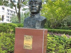 -上海市浦东外事服务学校