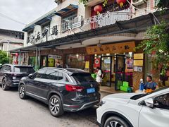 -临江后街鳝丝(临江店)