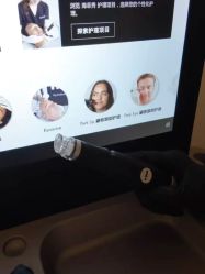 -明潪Selfology升维护理中心