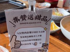 -味太助·银饭食堂(中华城店)