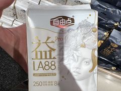 -永辉超市(鲁谷店)