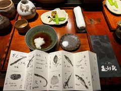 -是山居