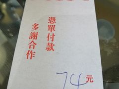 -义顺牛奶公司(新马路老店)