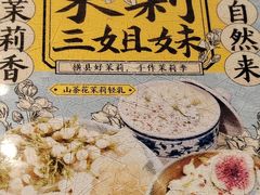 -和基广场