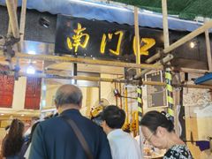 -李兰英湖南面馆(护国路店)
