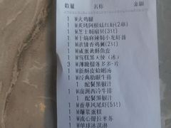 -必胜客(时代广场店)