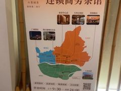 -小茶闲舍·观景商务茶馆(广州塔店)