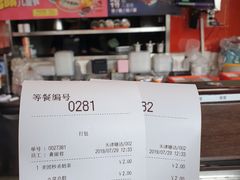 -吉野家(秀谷店)