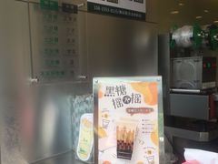 -1点点(长龙地铁店)