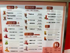 -须尽欢·冰淇淋&中国茶(翔殷路店)