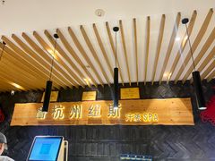 -纽斯洗浴SPA(三墩店)