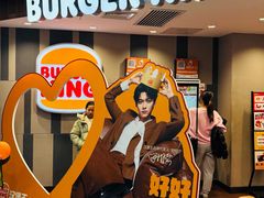 -汉堡王(西直门凯德MALL店)